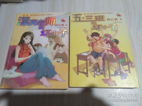 乐高漫威英雄2