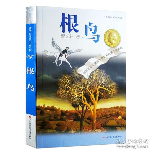 永恒边境