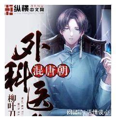 为什么让前任把我删除就是不删除我说了很多遍了？游戏画面
