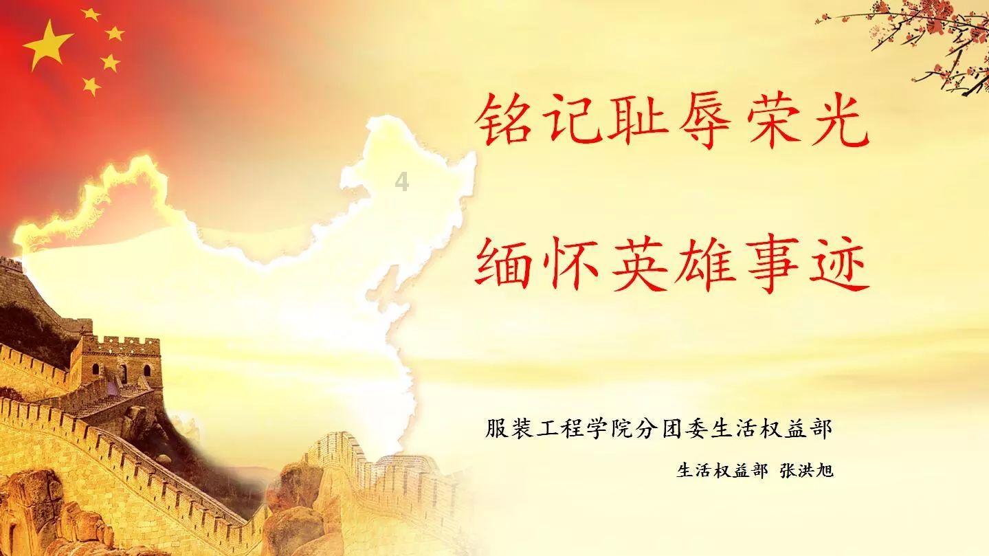 嘉日单词