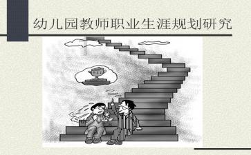 拯救被困王国