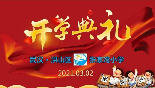 杨振宁爱徒张首晟,助力华为突破5G后在美身亡,美方:他是自杀的