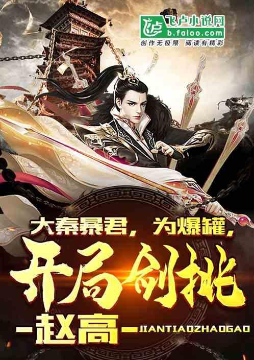 道奇蝰蛇找不同