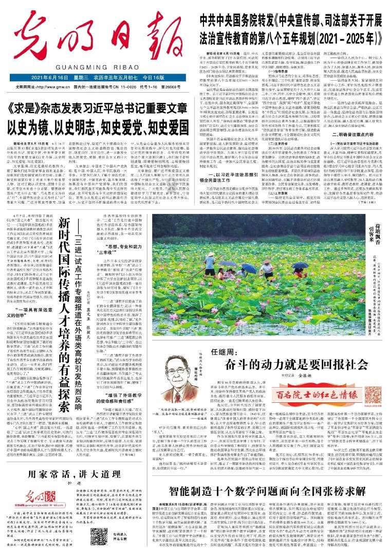 装甲坦克大战