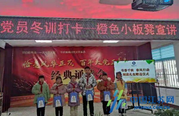 丰台区监察委员会关于聘请第二届特约监察员的决定