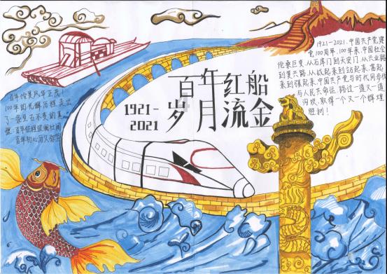 见缝插刀2无敌版